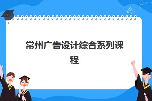 南昌高中全托补课机构辅导培训机构哪家好一点如何选择最靠谱？2025年最新权威排名、各校特色详解与择校指南