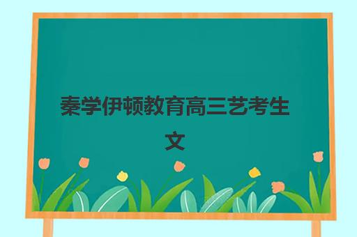 重庆会计从业继续教育_会计年检课程集训营排名前十名学校如何选择？2023年最新权威榜单解析与择校指南