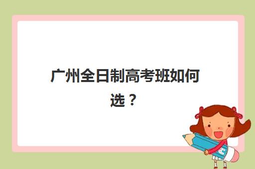 武汉高三补习班全日制集训需要承诺书吗现在，2025年最新承诺书模板与签订全指南