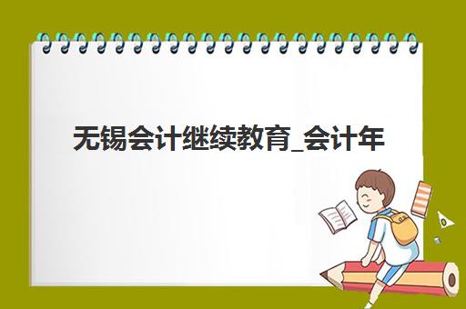 太原高考补习班冲刺集训培训基地有哪些学校？2025年十大封闭式机构课程对比与择校指南