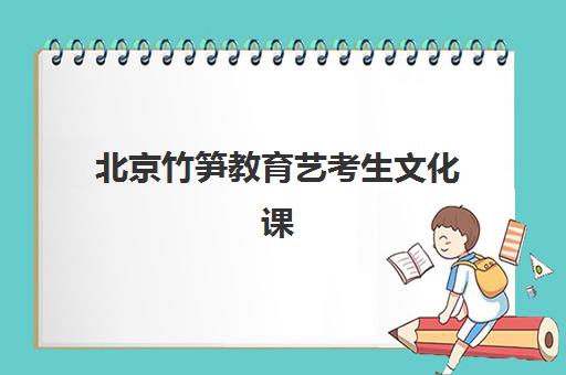 南宁高三文化课封闭式辅导集训营如何选？2025年权威排名与择校全指南