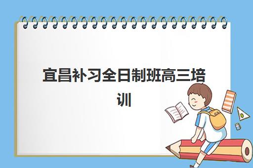 重庆考研秋季集训辅导班时间2025具体时间如何查询?最新权威时间表与择校全指南 重庆考研秋季集训辅导班时间2025具体时间如何查询?最新权威时间表与择校全指南