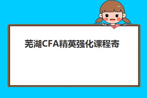 广州高三全托班集训营怎么选？2025年最新排名与择校全指南